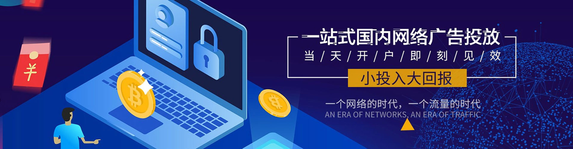 电白快手信息流